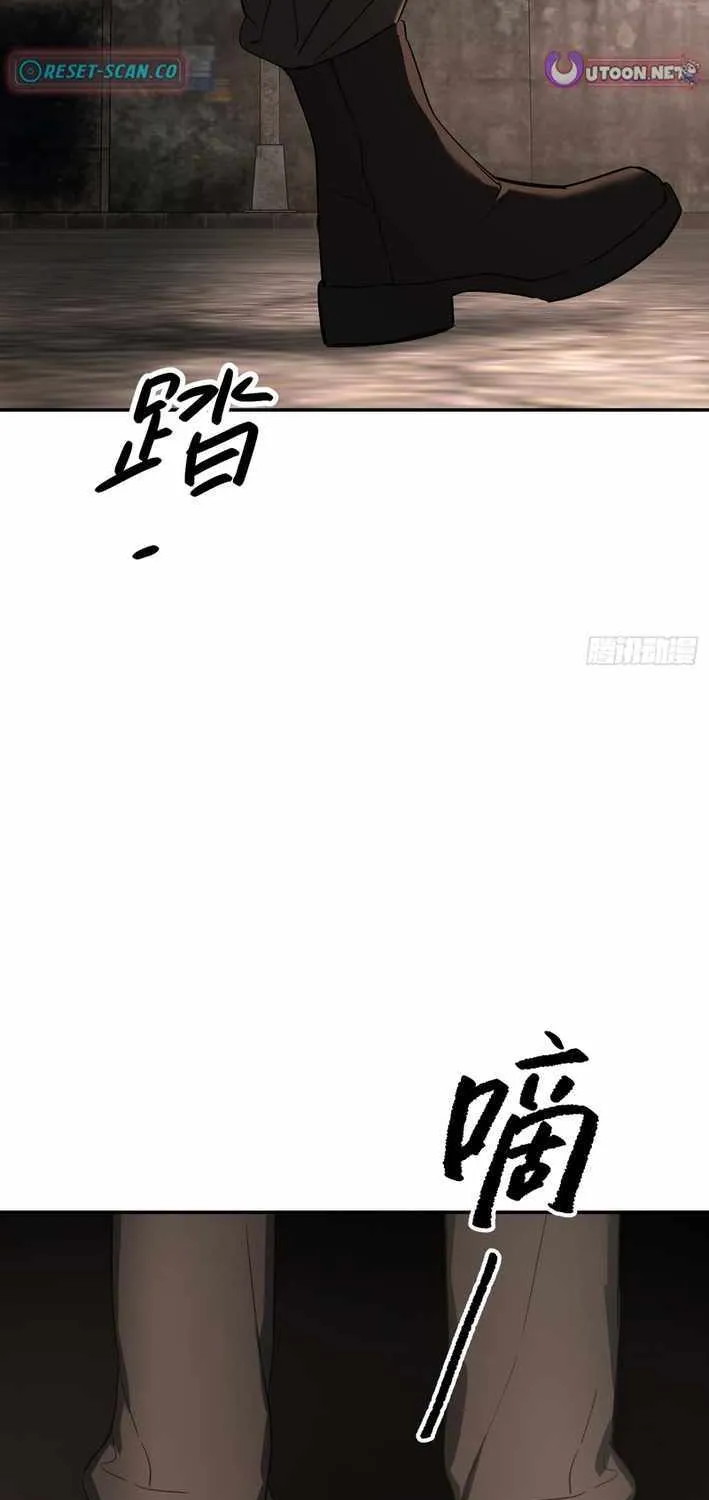 Chapter 80 — page 31