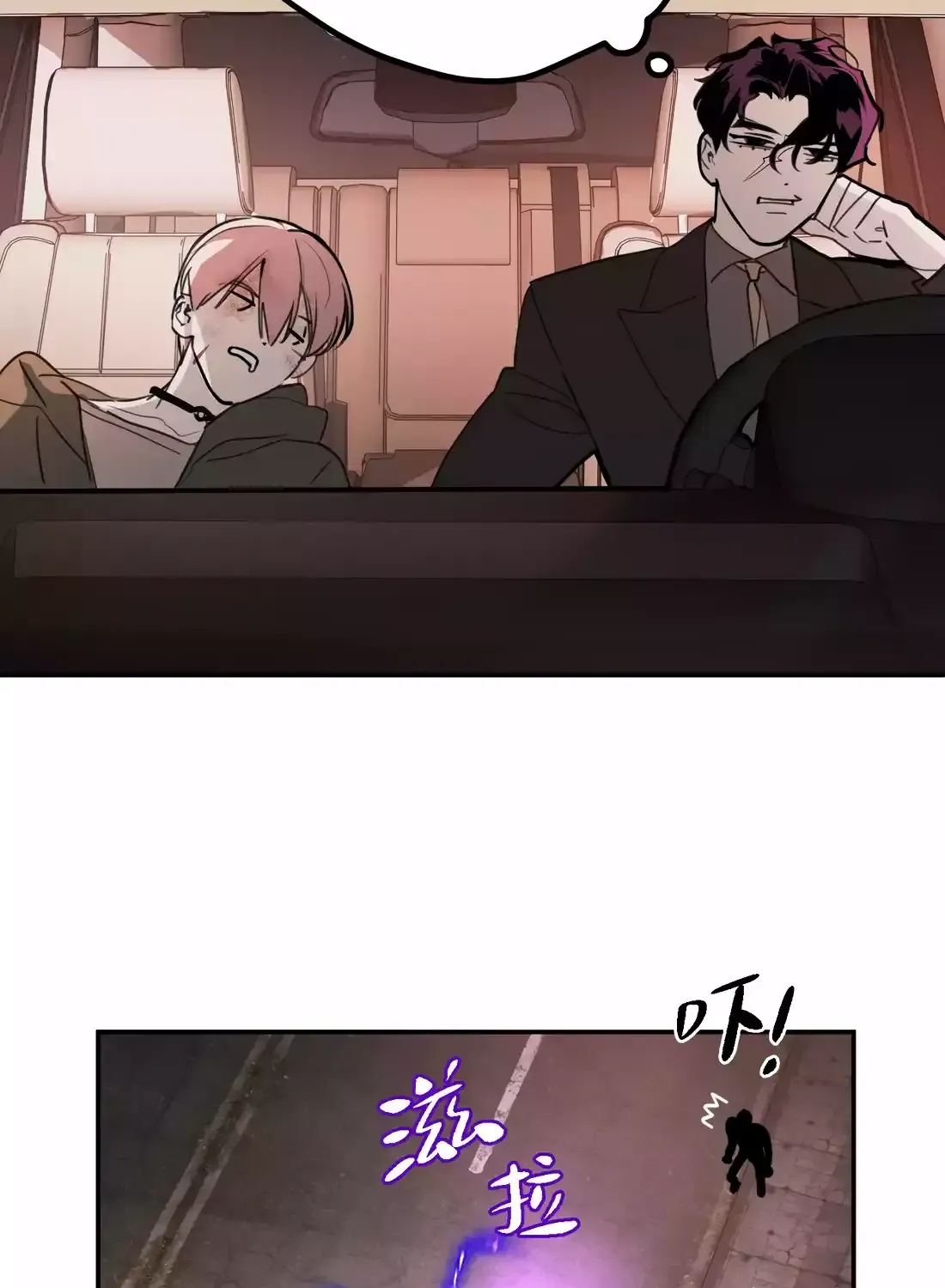 Chapter 9 — page 153