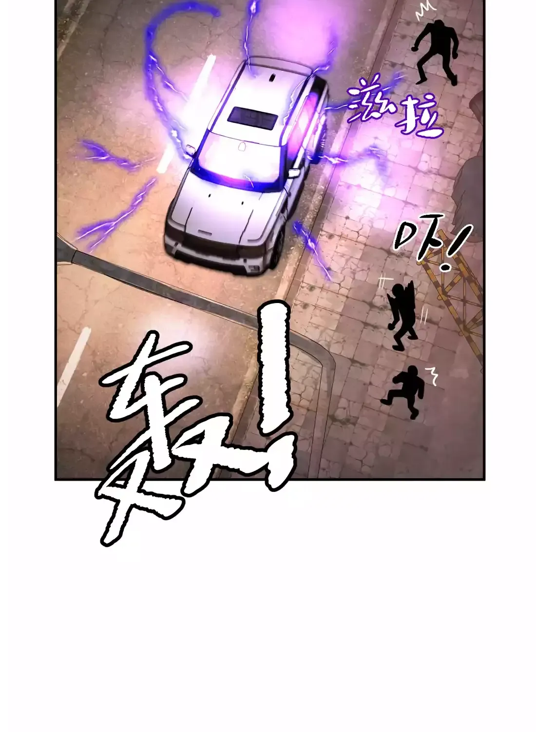 Chapter 9 — page 154