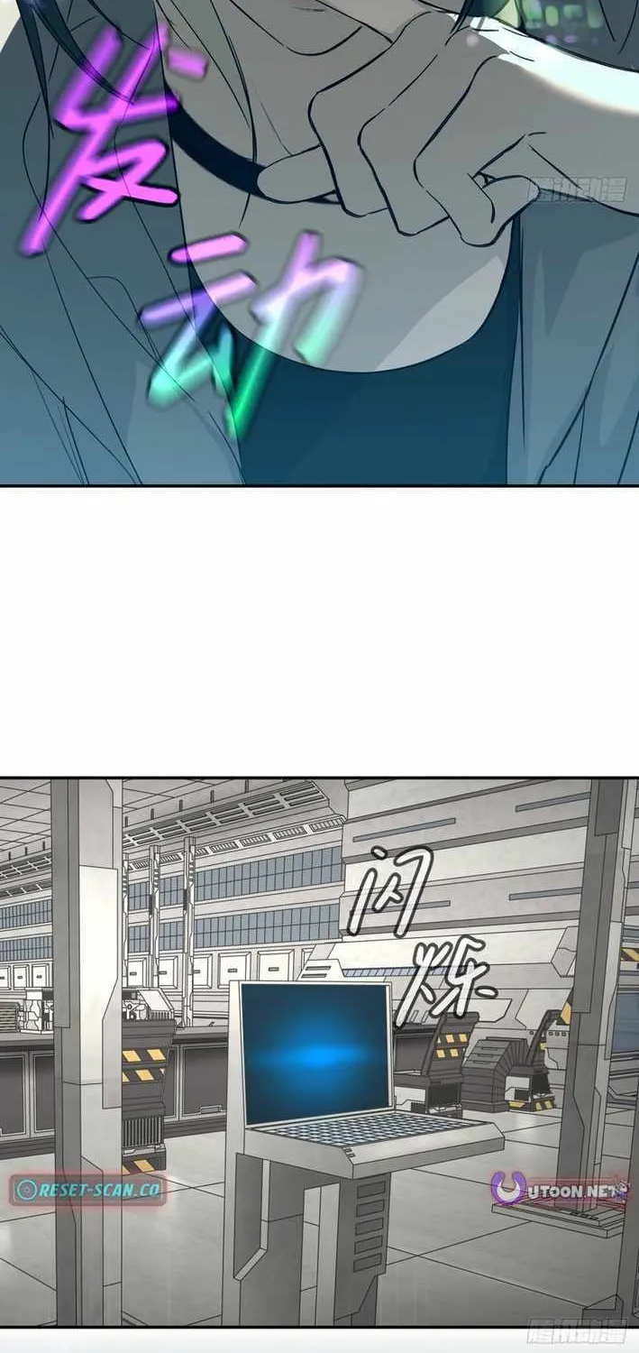 Chapter 81 — page 30
