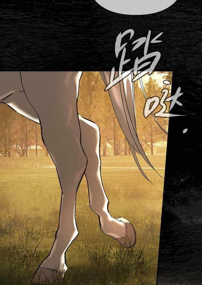 Chapter 82 — page 14