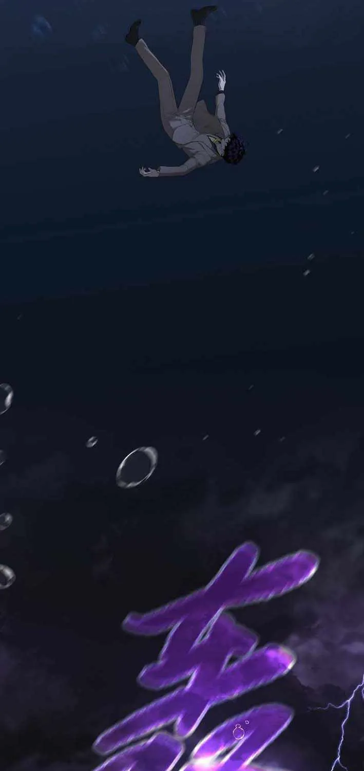 Chapter 82 — page 64