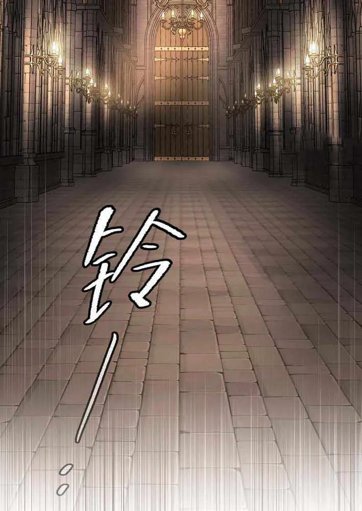 Chapter 82 — page 70