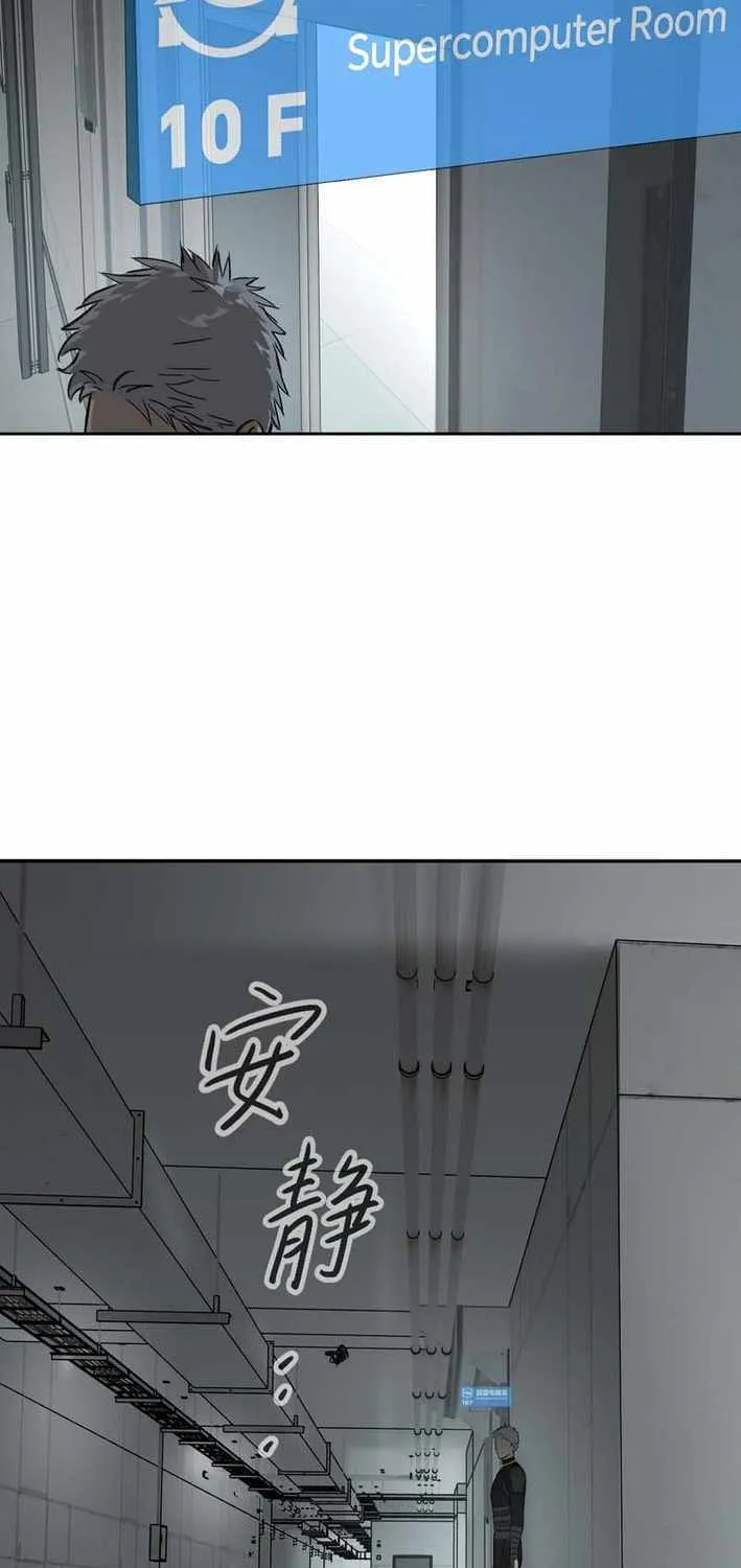 Chapter 84 — page 50