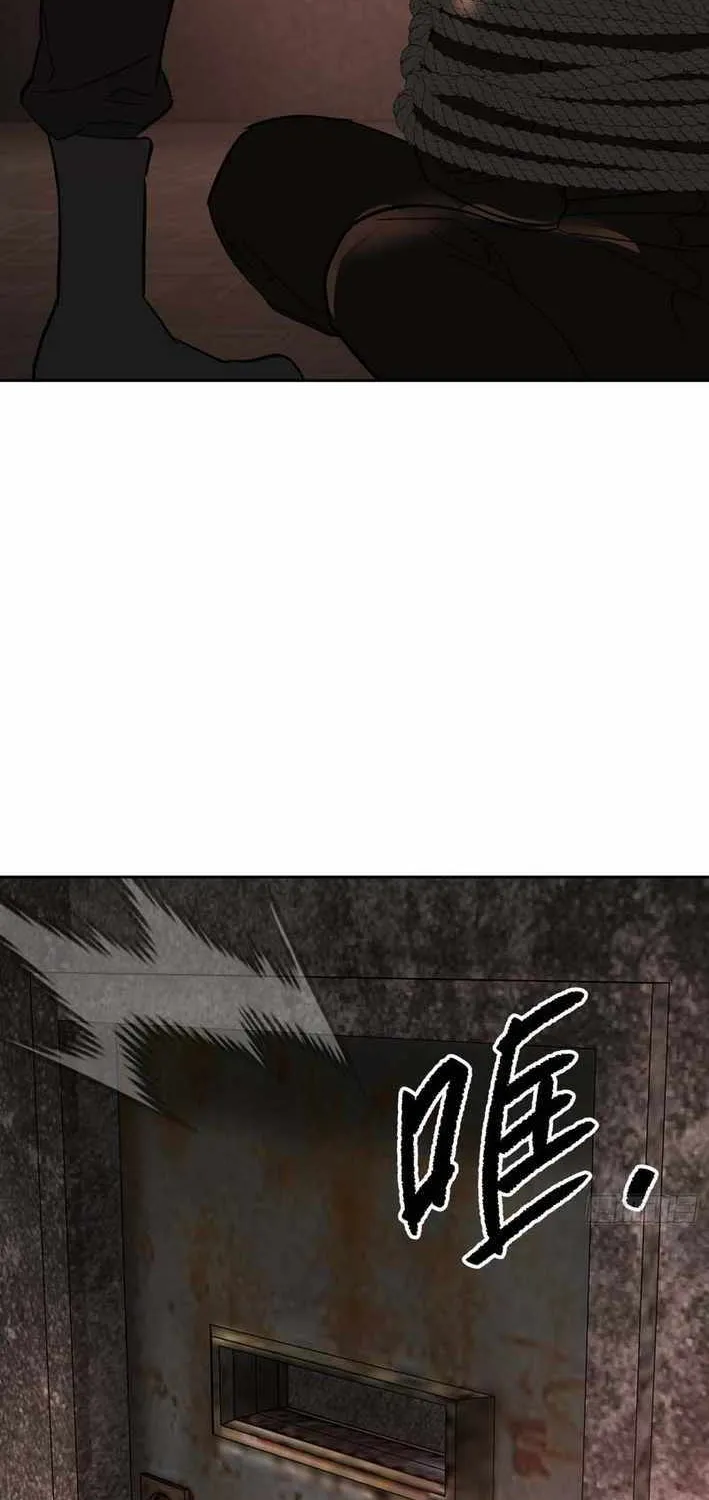 Chapter 86 — page 79