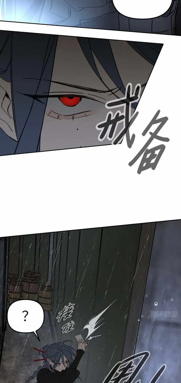 Chapter 86 — page 87