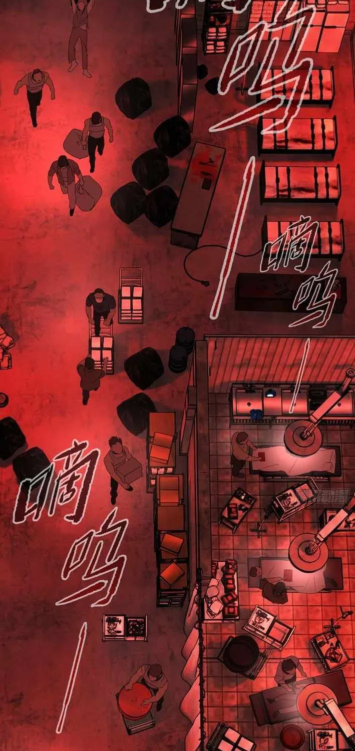 Chapter 87 — page 76