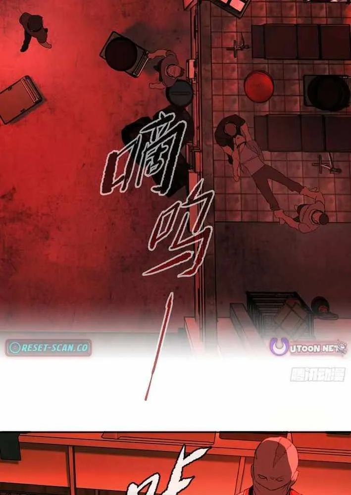 Chapter 87 — page 77