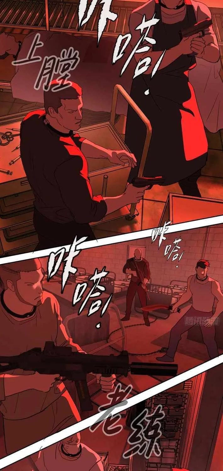 Chapter 87 — page 78