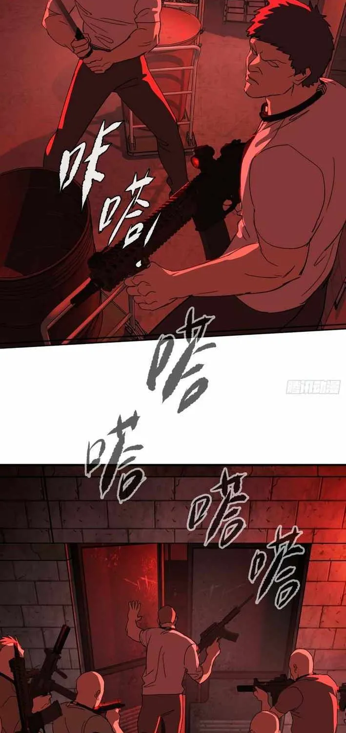 Chapter 87 — page 79