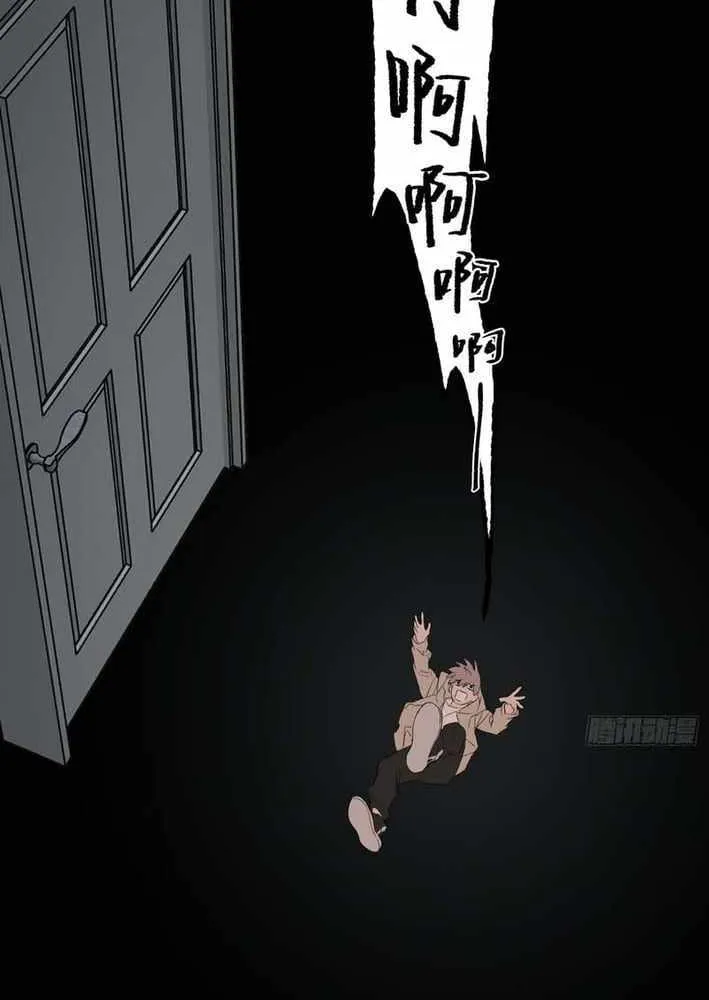Chapter 88 — page 28