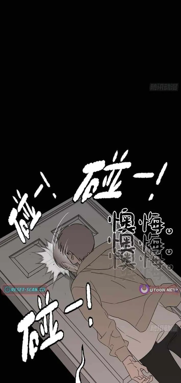 Chapter 88 — page 6