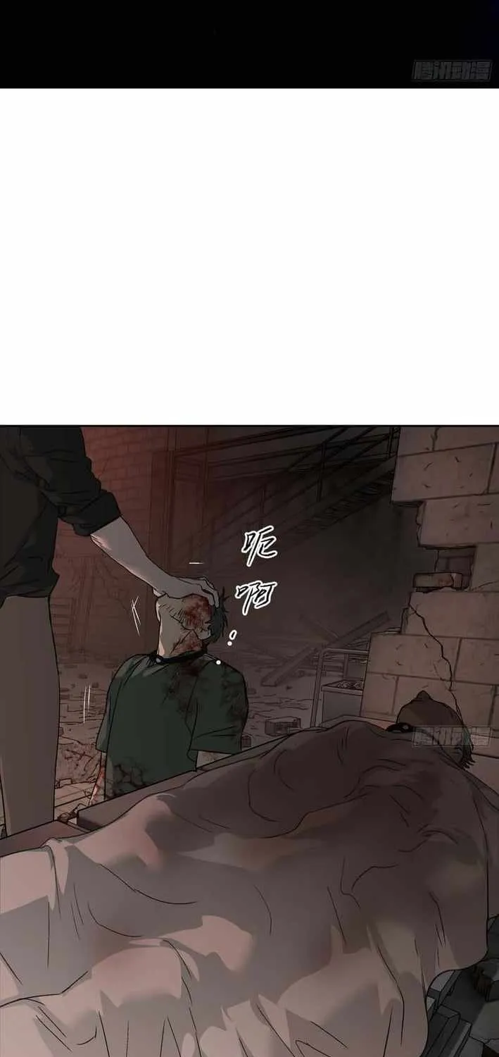 Chapter 88 — page 61