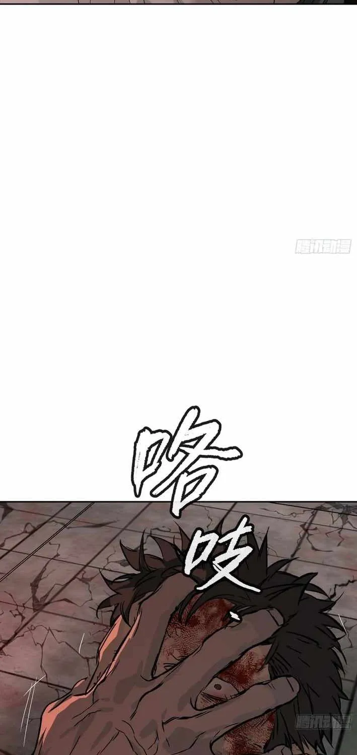 Chapter 88 — page 62