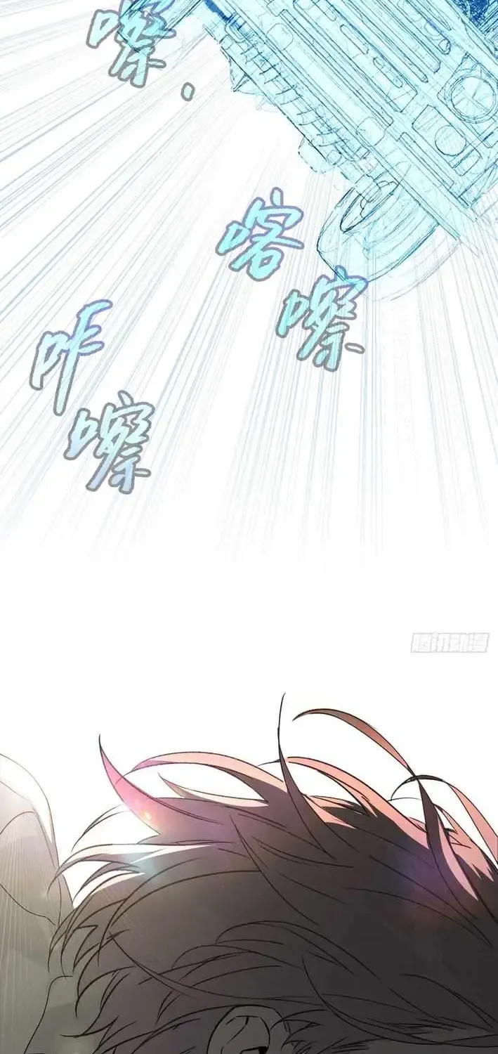 Chapter 92 — page 32