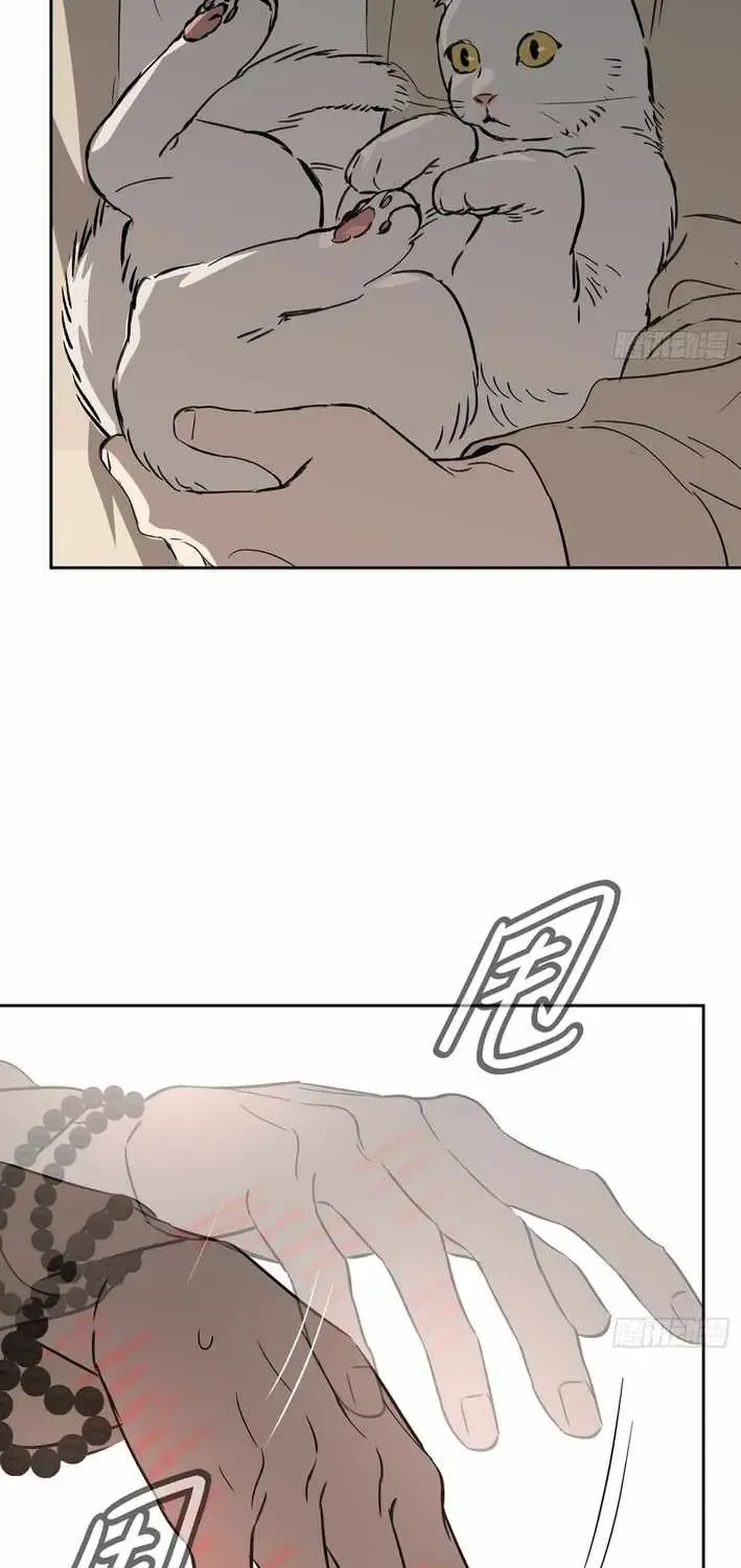 Chapter 92 — page 51