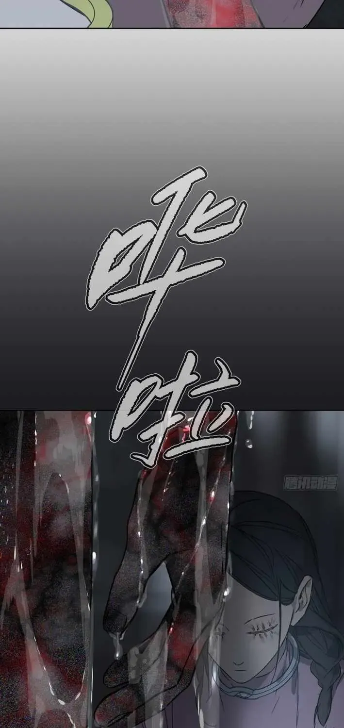 Chapter 92 — page 92