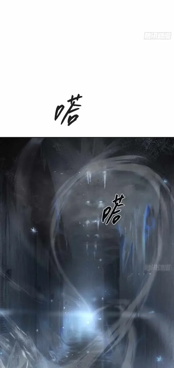 Chapter 93 — page 75