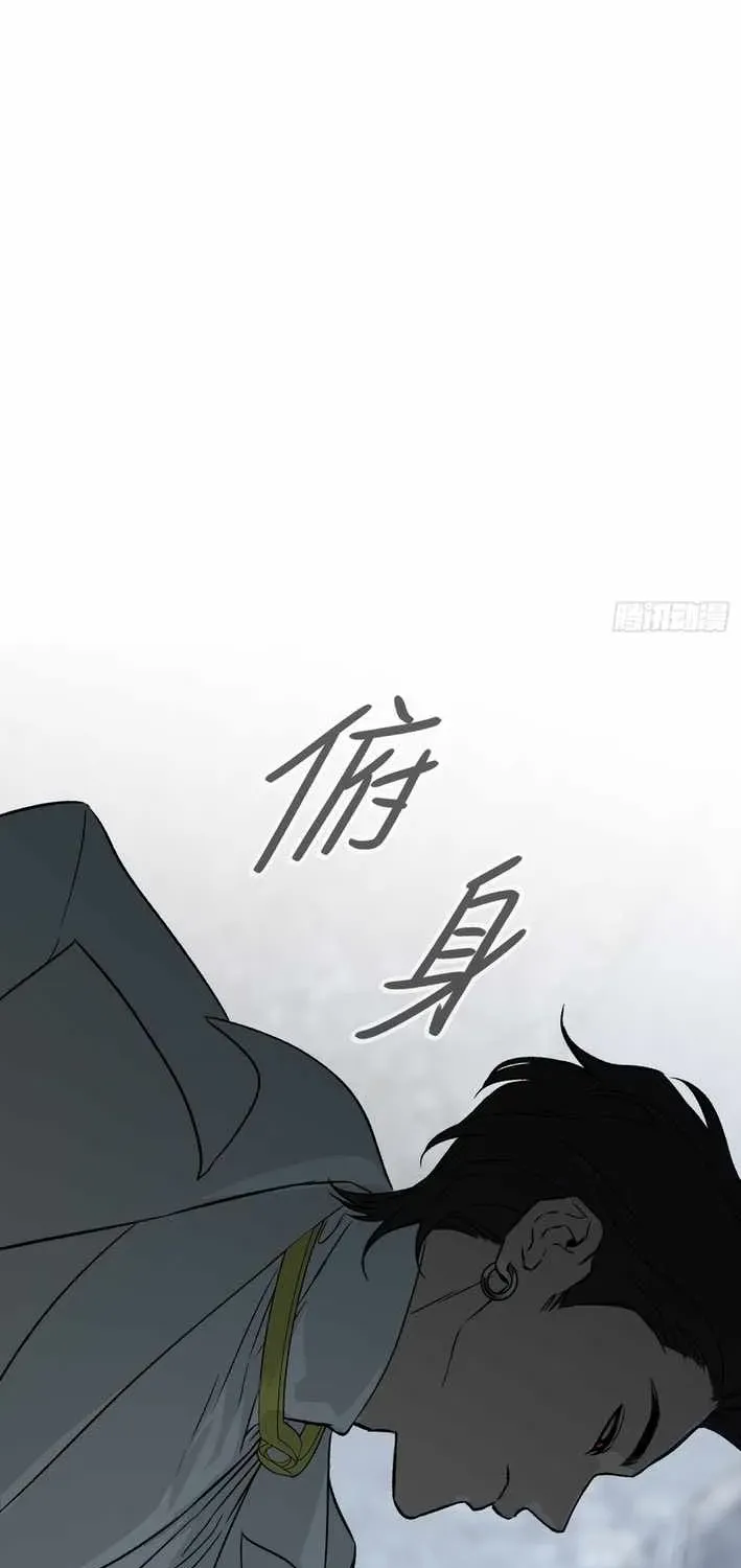Chapter 93 — page 87