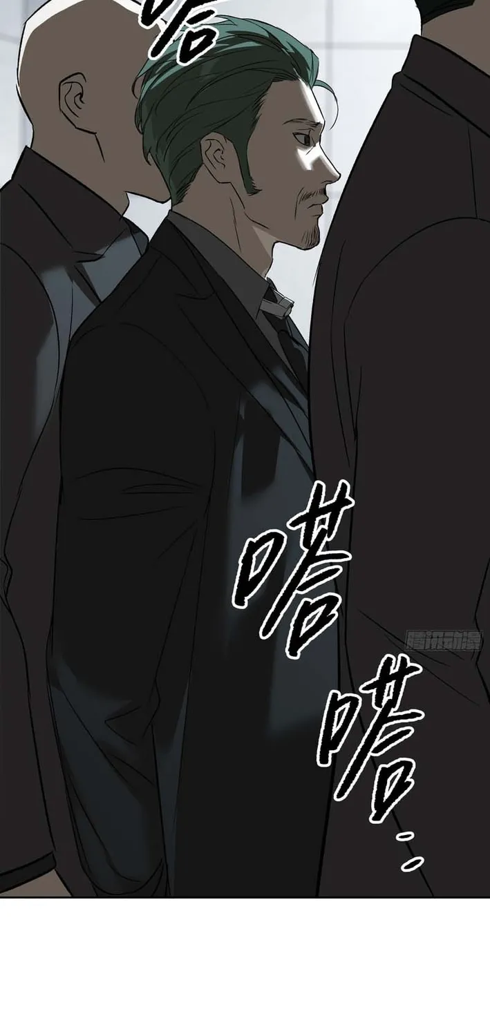 Chapter 94 — page 13