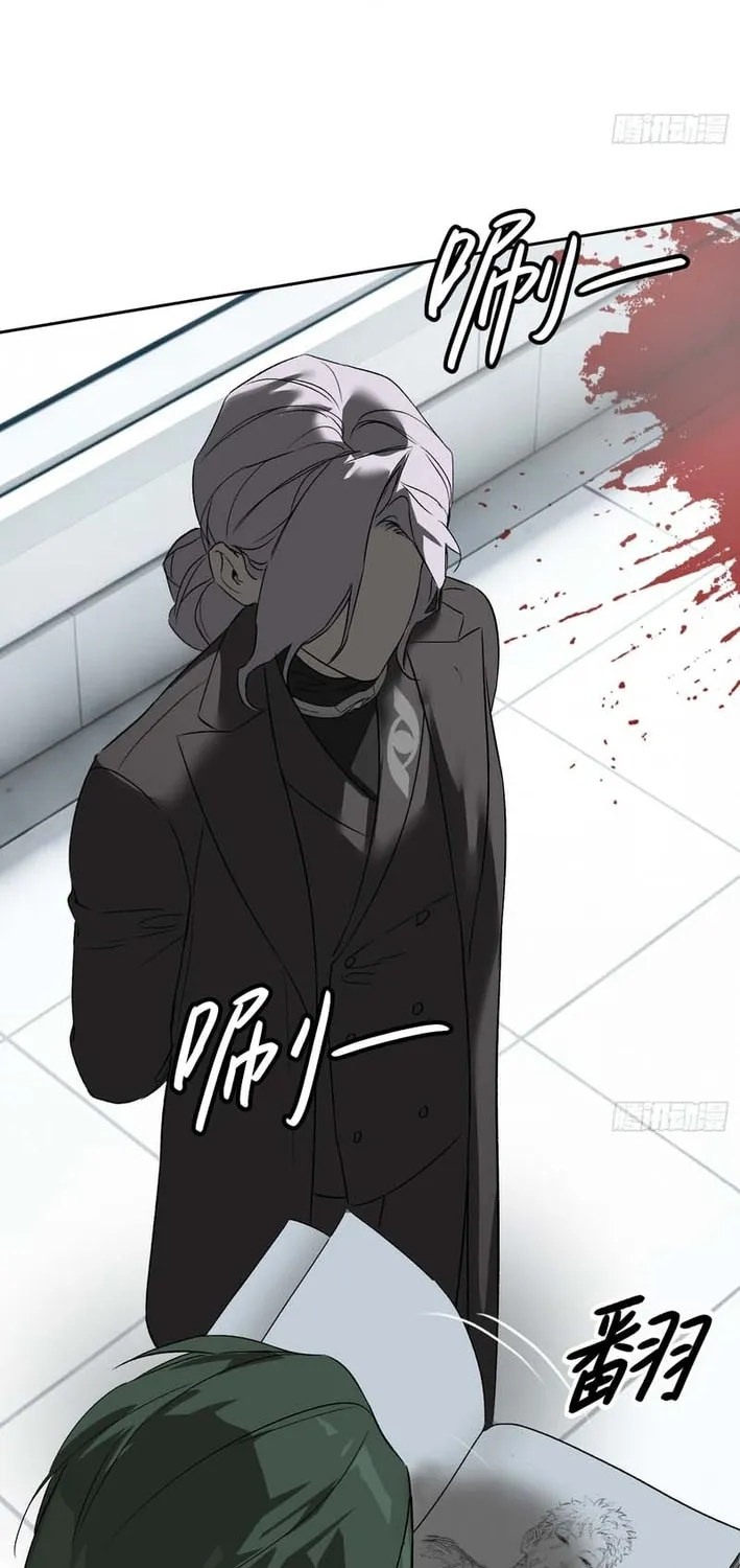 Chapter 94 — page 39