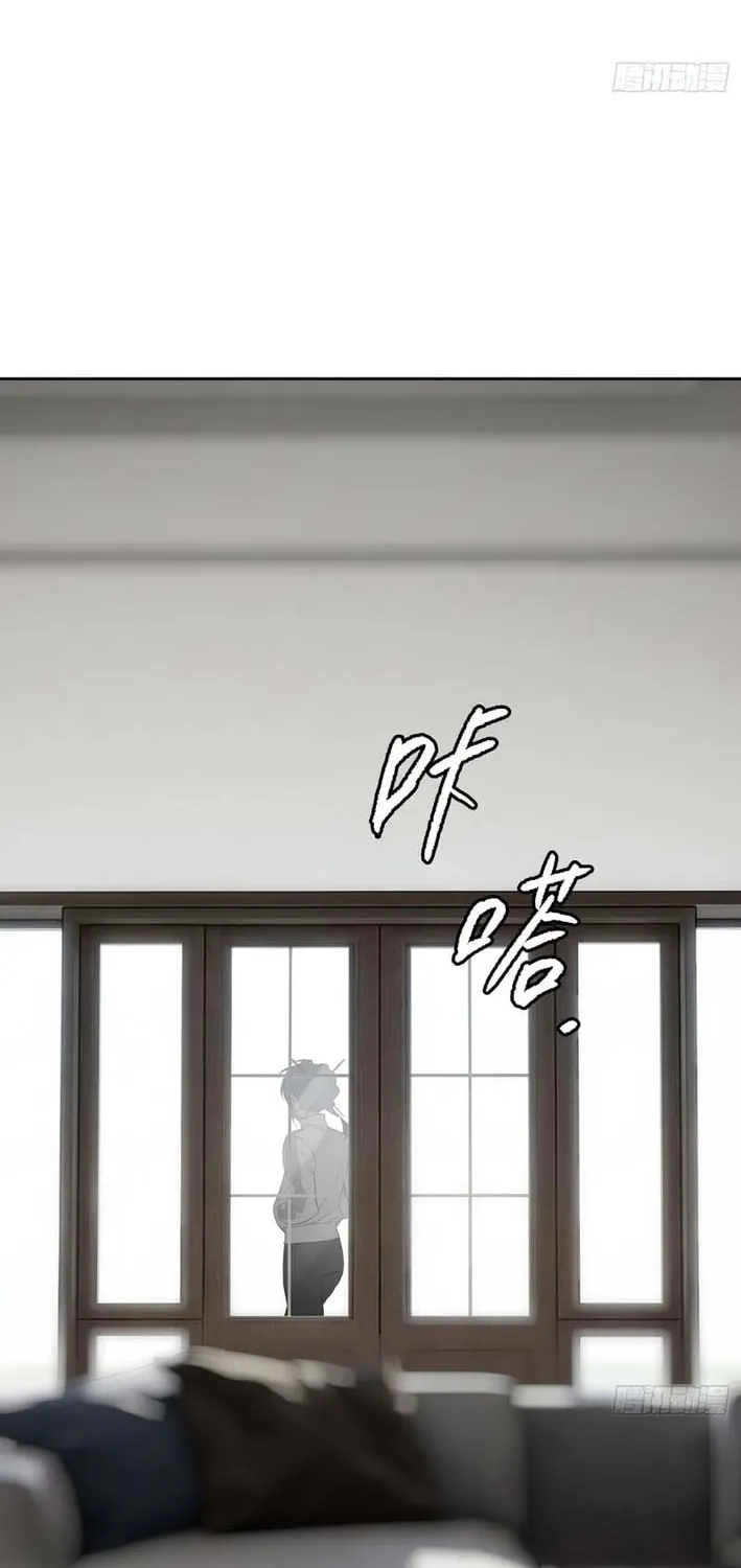 Chapter 94 — page 94