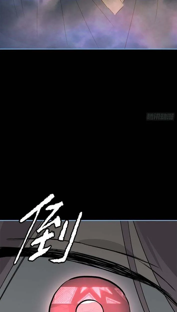 Chapter 95 — page 118