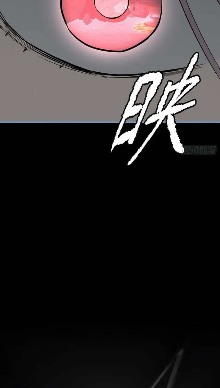 Chapter 95 — page 119
