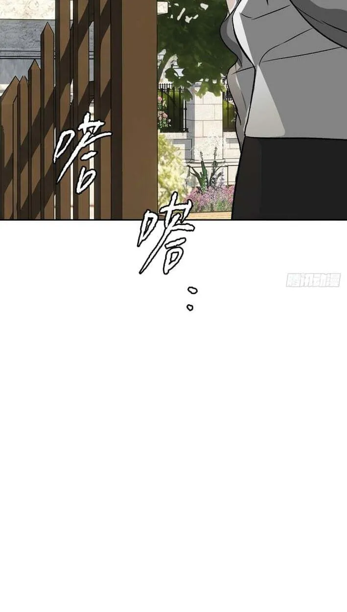 Chapter 95 — page 8
