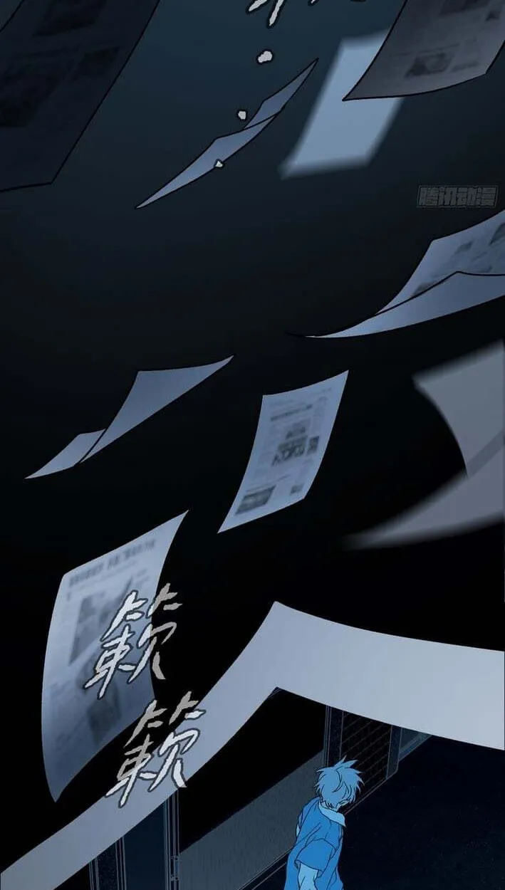 Chapter 95 — page 94