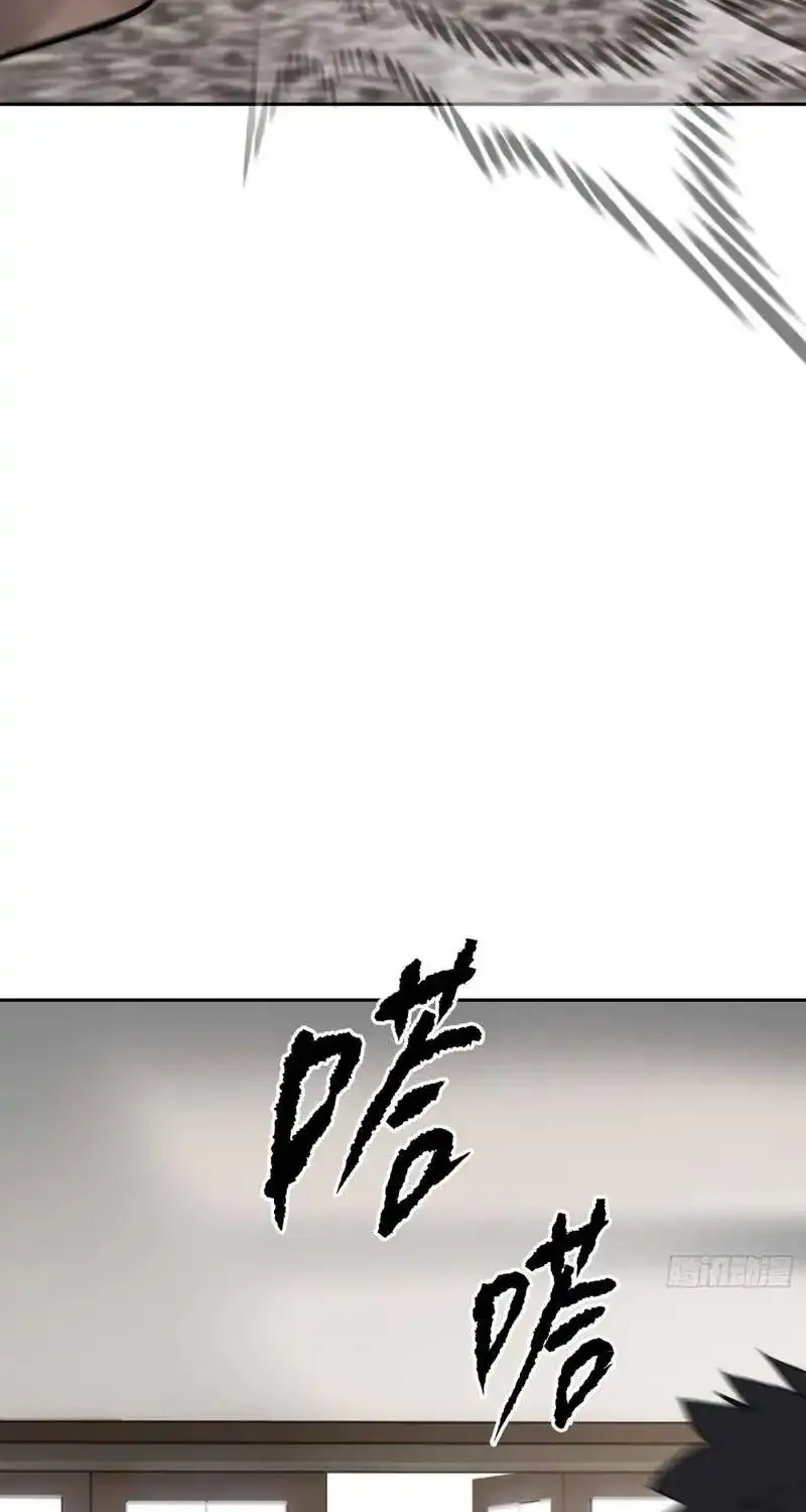 Chapter 96 — page 141