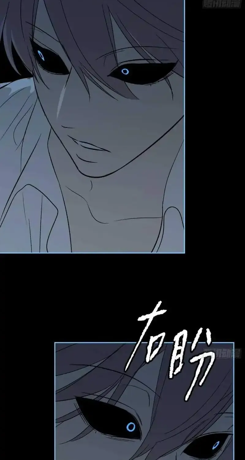 Chapter 96 — page 85
