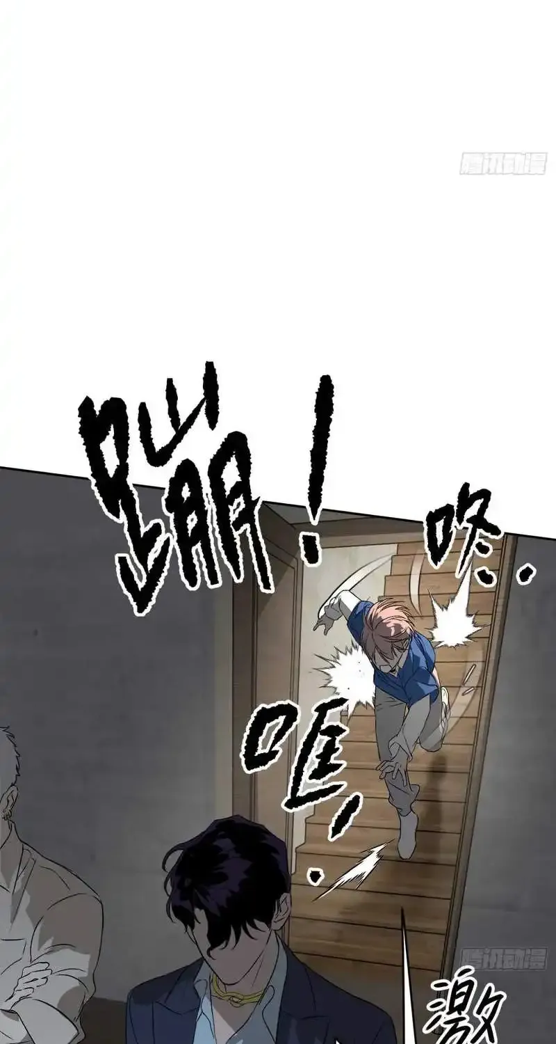 Chapter 96 — page 94