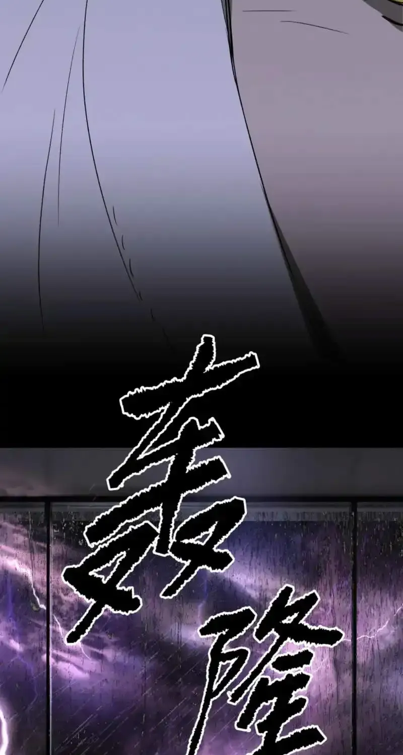Chapter 97 — page 218