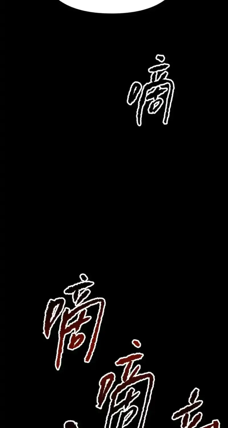 Chapter 97 — page 48