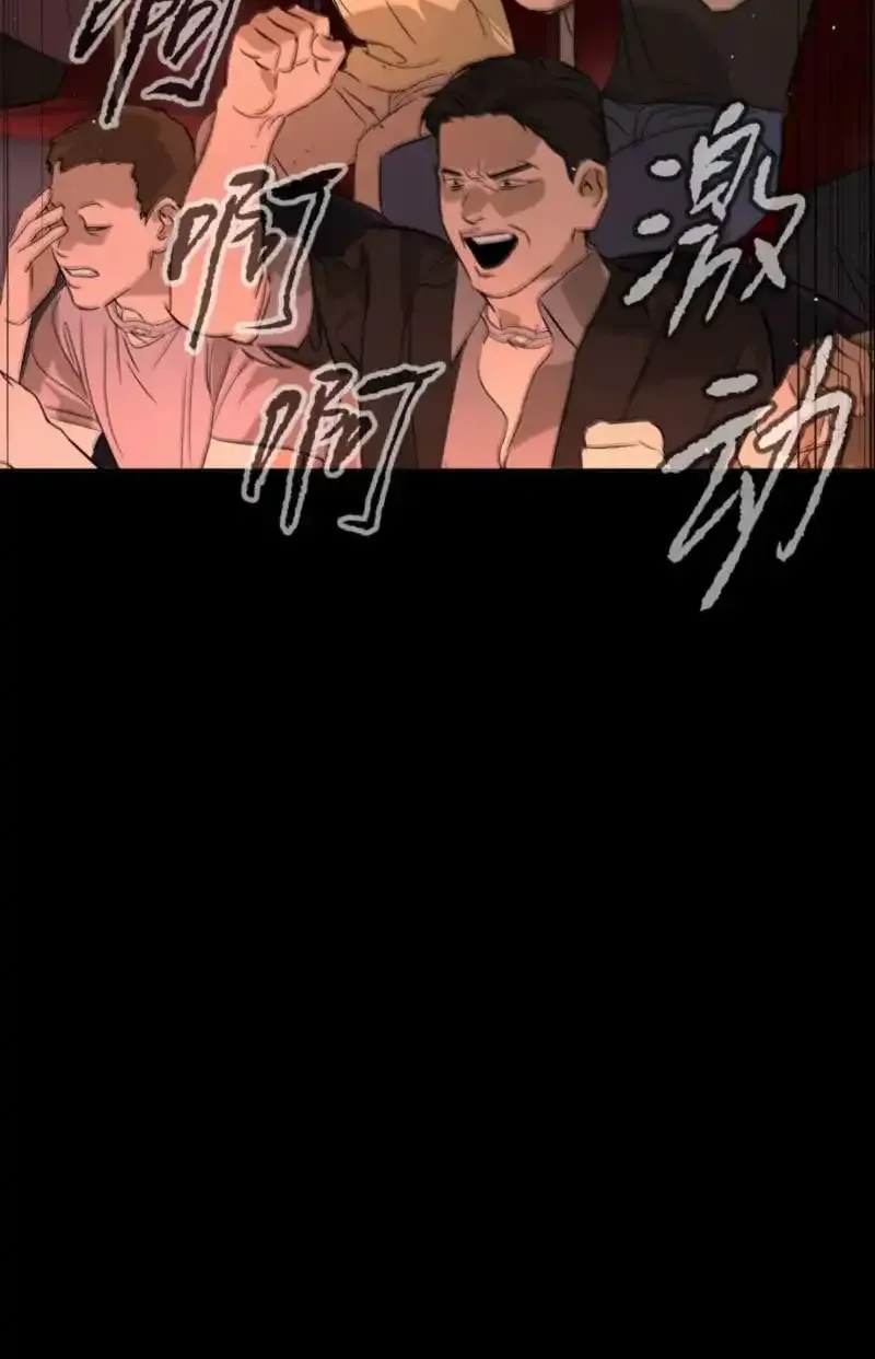Chapter 97 — page 9
