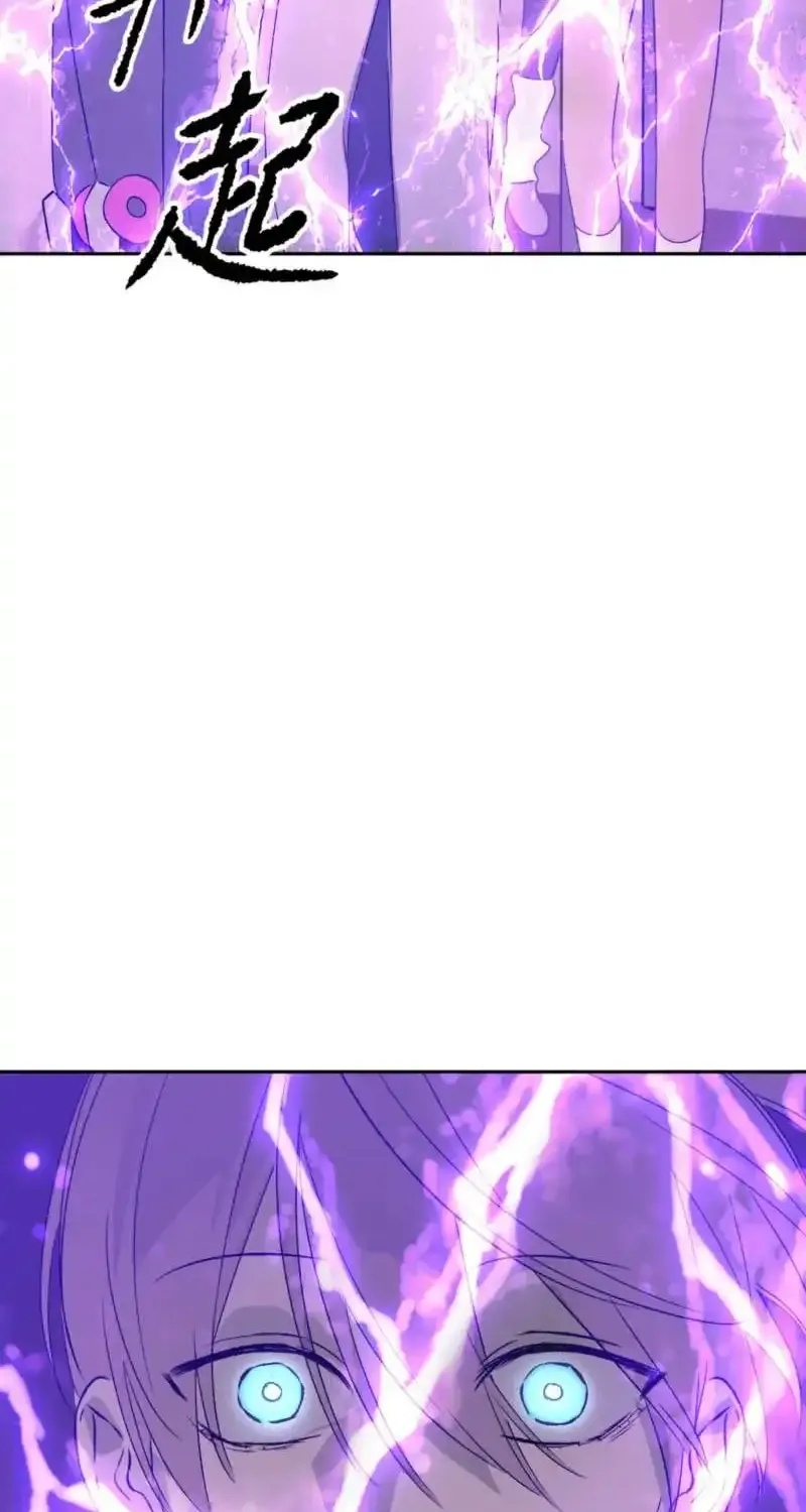Chapter 97 — page 93