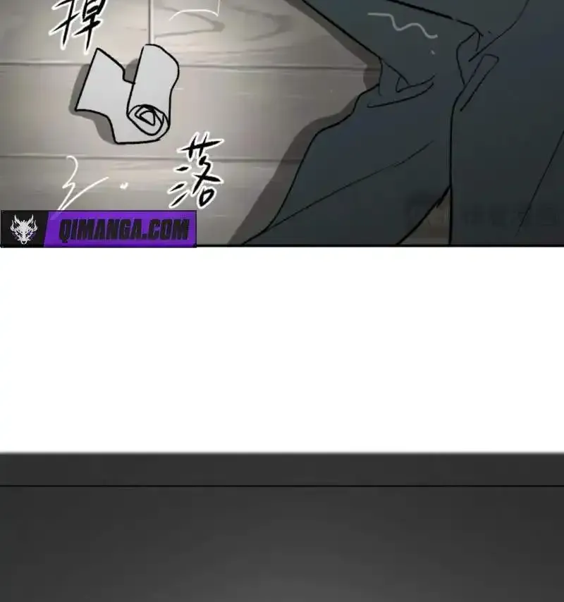 Chapter 99 — page 18