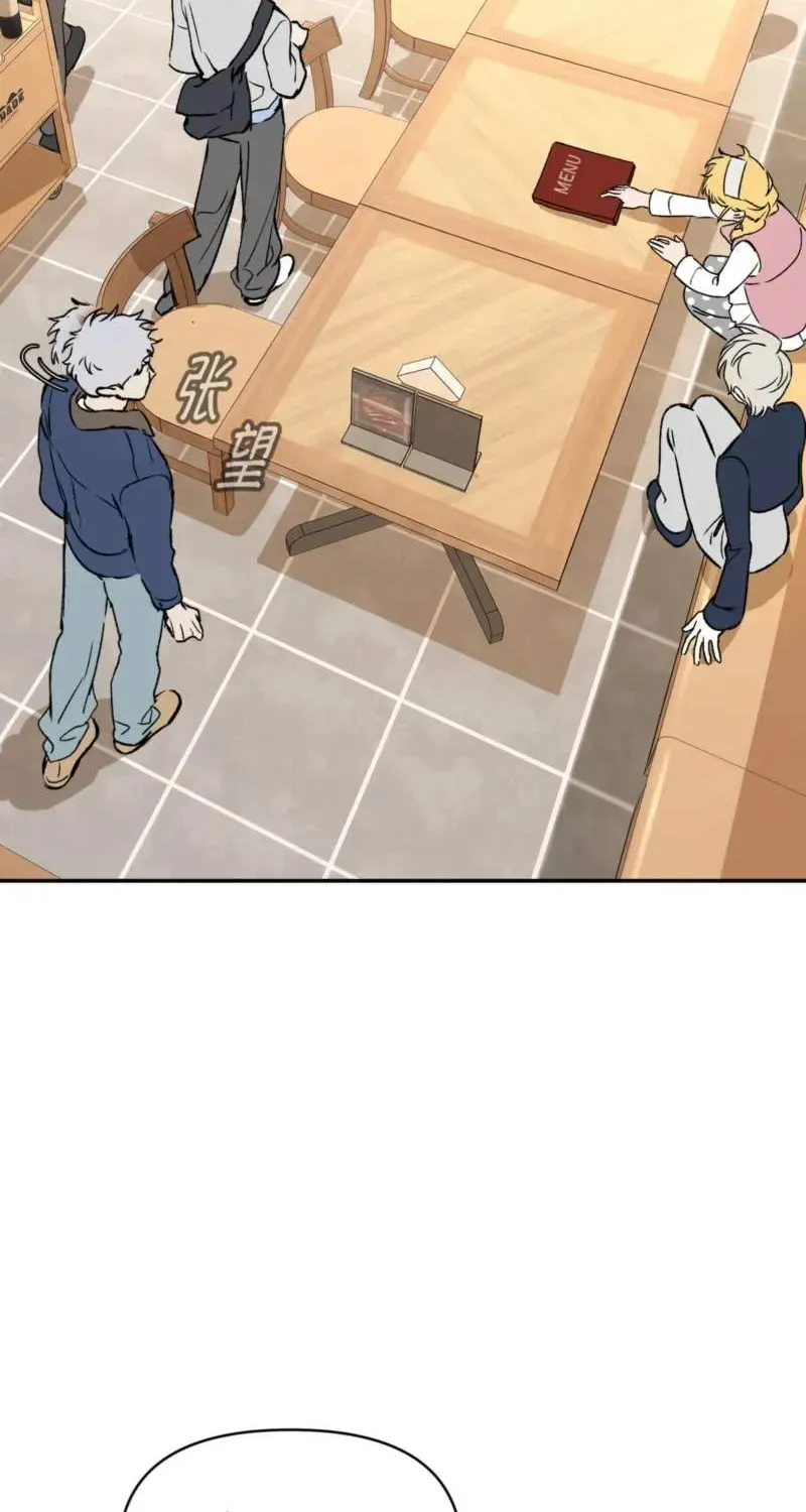 Chapter 100 — page 2