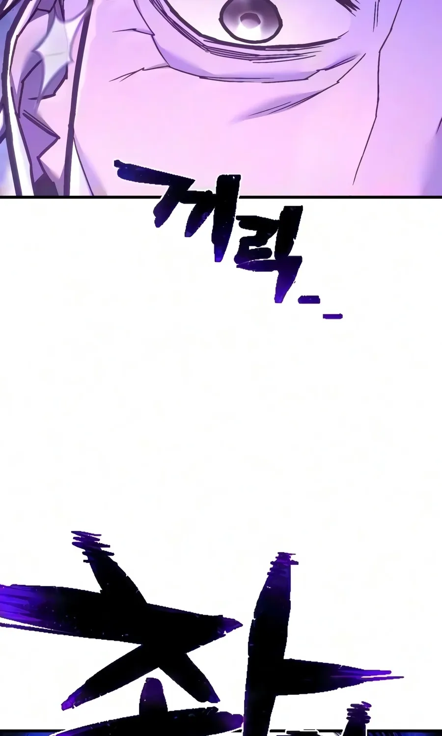 Chapter 60 — page 152