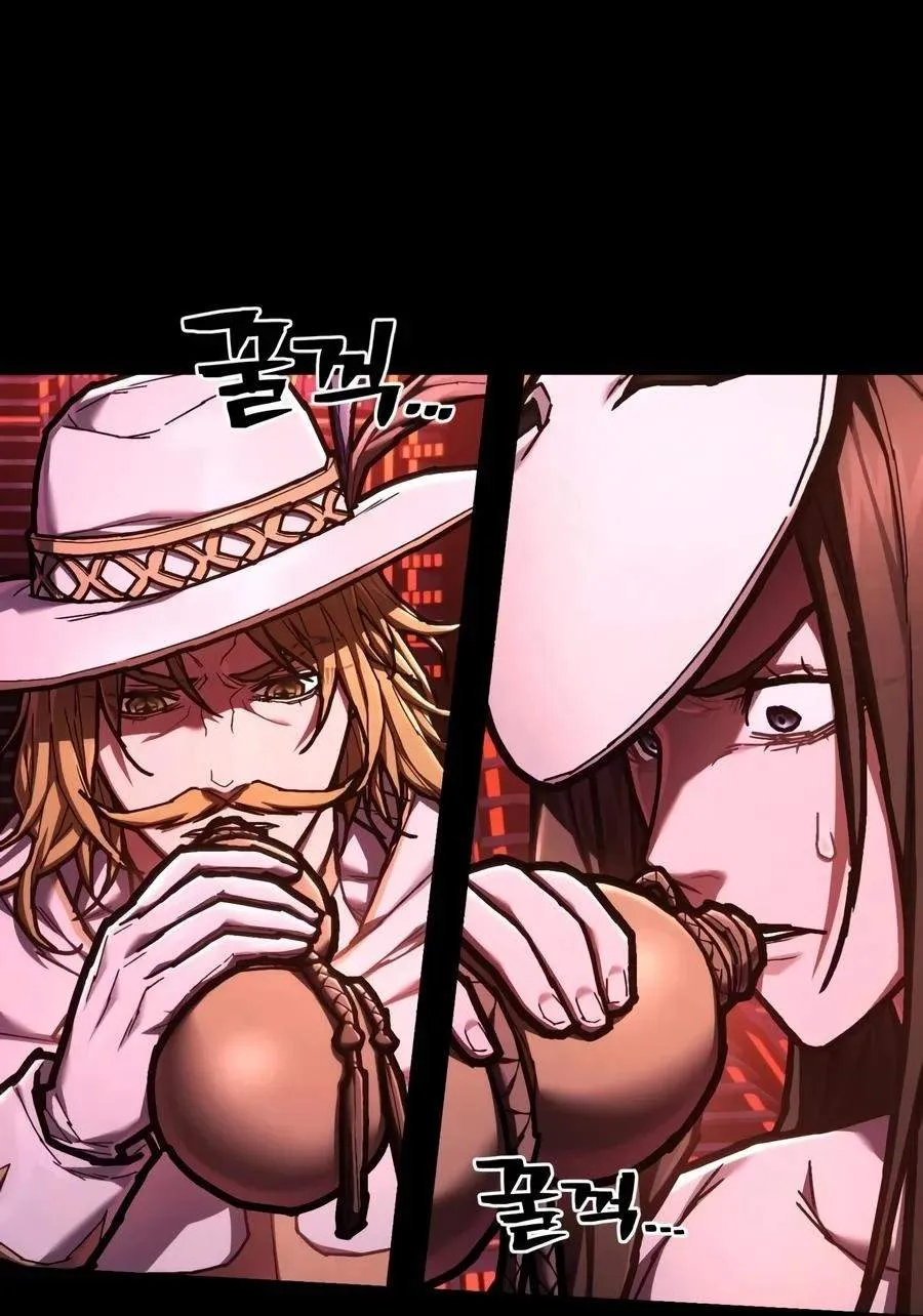 Chapter 69 — page 20