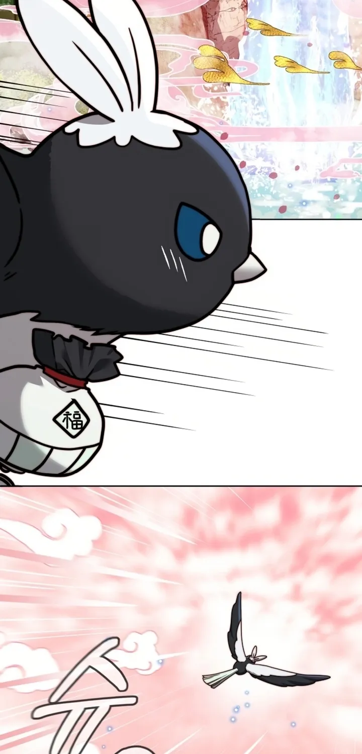 Chapter 4 — page 3