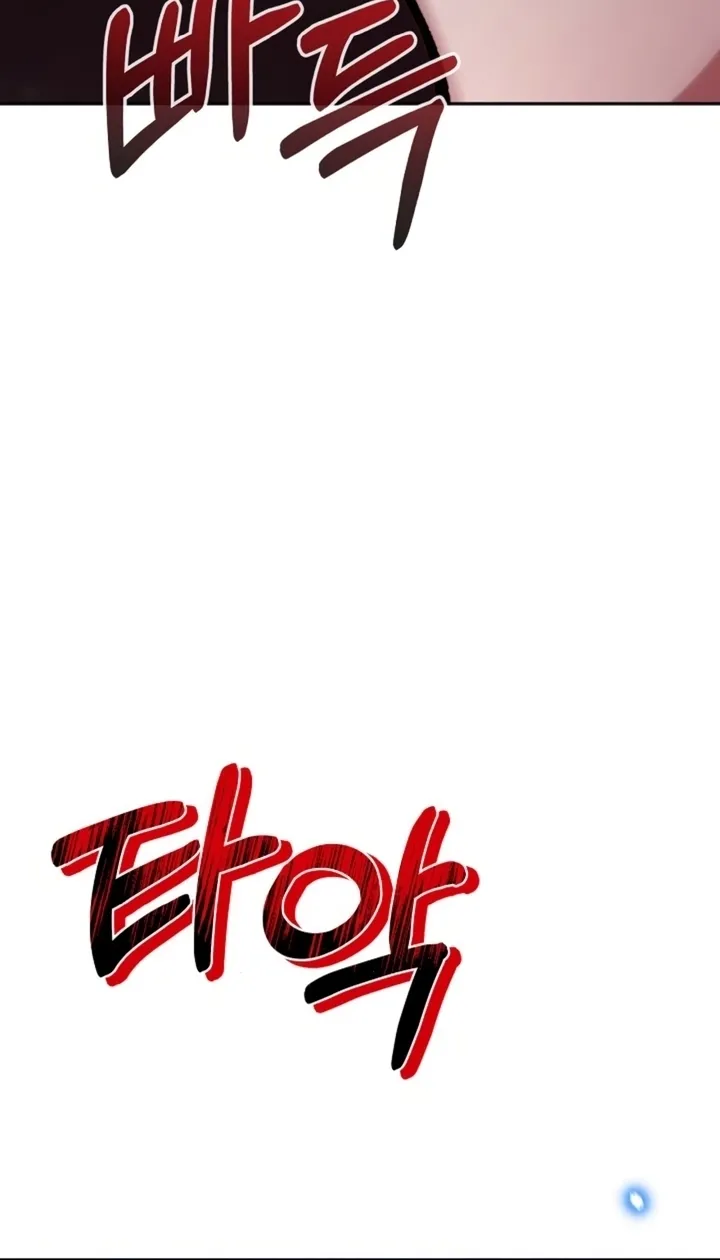 Chapter 8 — page 72
