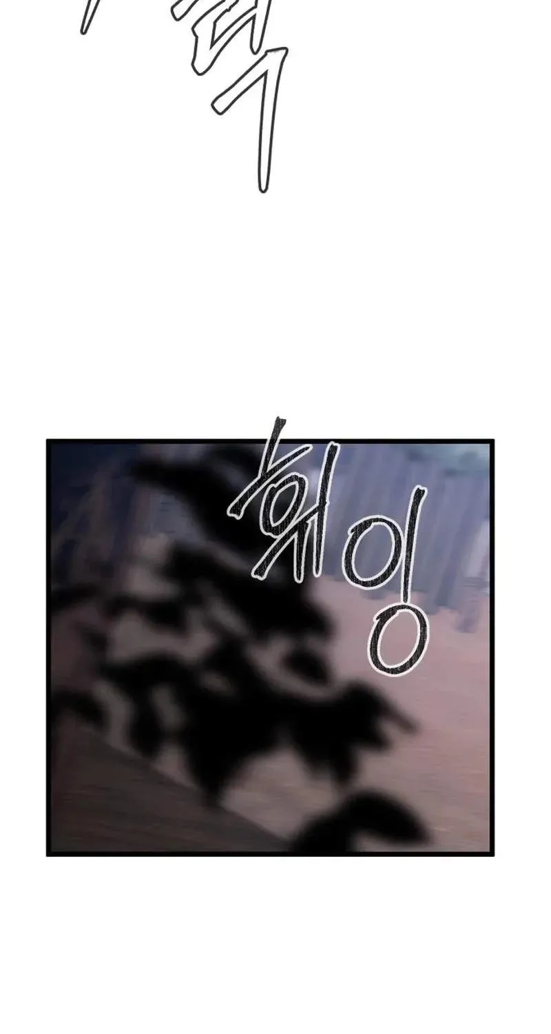 Chapter 17 — page 64