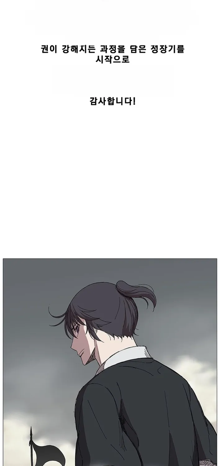 Chapter 1 — page 71