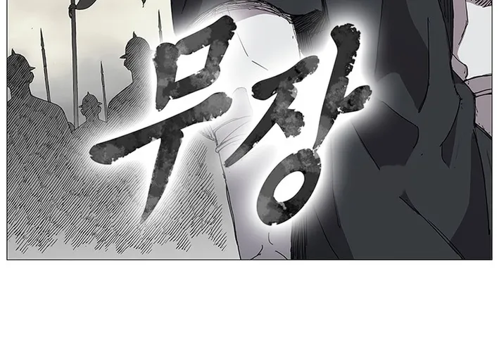 Chapter 1 — page 72