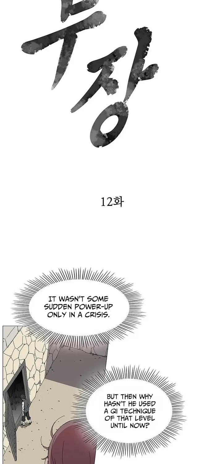 Chapter 12 — page 2