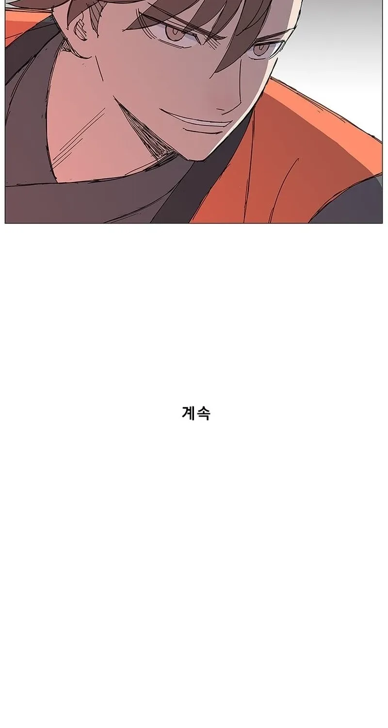 Chapter 19 — page 67