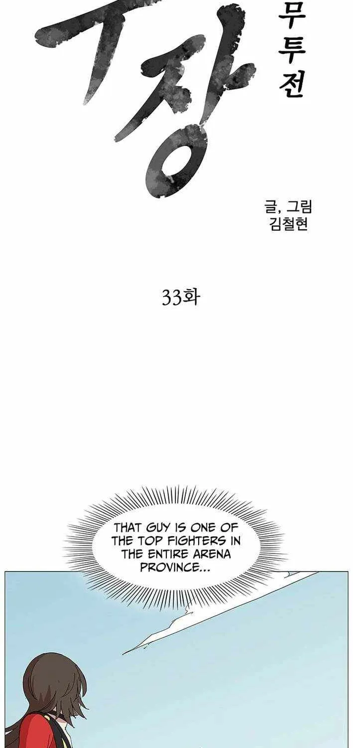 Chapter 33 — page 6