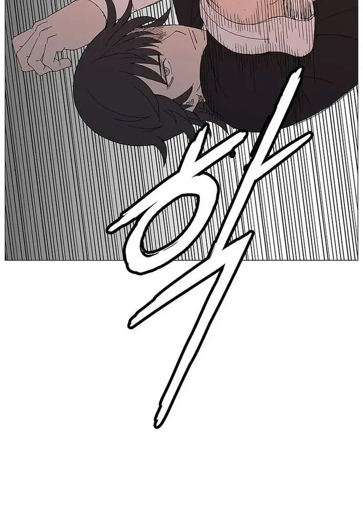 Chapter 46 — page 14